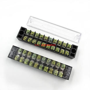 1510L系列分线端子排电源固定接线端子15A10位P接线板并连器铜