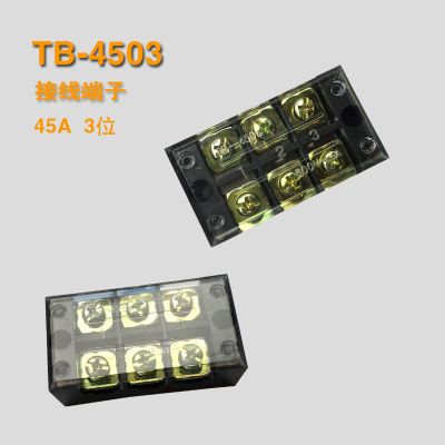 端子配电箱接线排