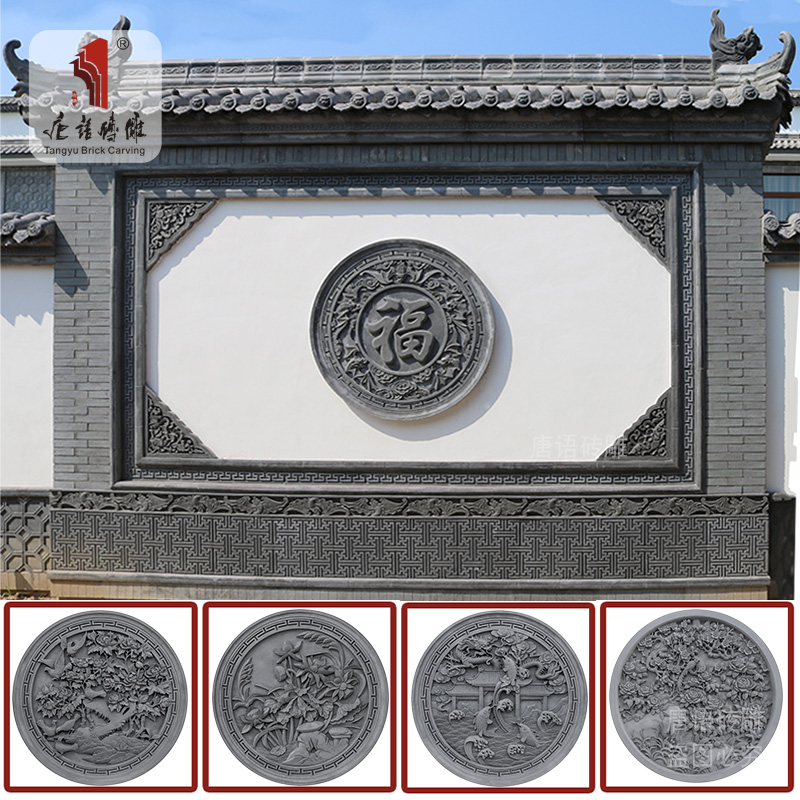 1.2米影壁福字墙画仿古砖雕影壁