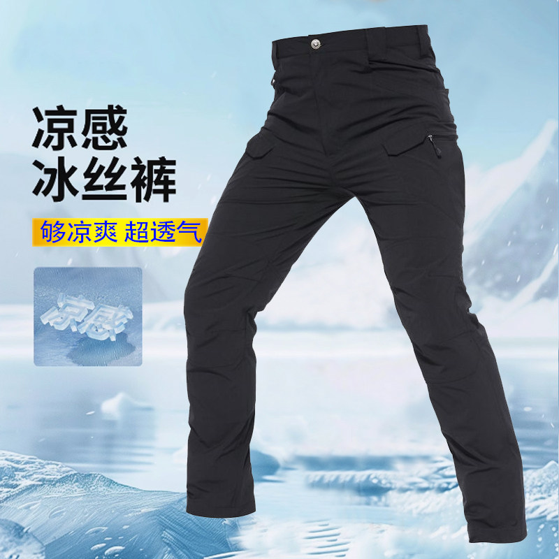 执政官IX7速干弹力战术裤男夏季薄款冰丝透气多口袋工装裤男军迷