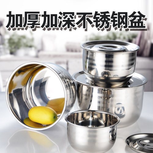加厚加深304不锈钢带盖盆厨房油缸提手盆料理锅装油盆味缸汤菜盆 - 封面
