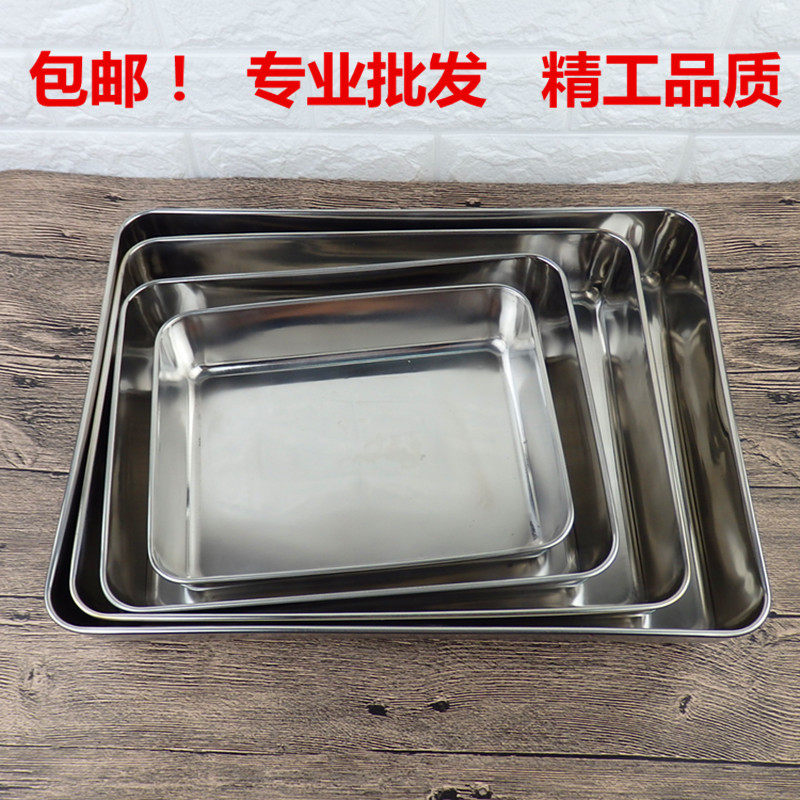 特厚不锈钢毛巾盘托盘长方形蒸糕盘平底盘食物餐盘 蒸饭盘 烧烤盘