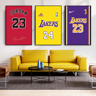 篮球球衣挂画男生卧室客厅科比詹姆斯装饰画体育运动用品店壁画