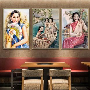 旗袍店装饰画民国风老上海美女海报挂画月份牌怀旧复古咖啡店壁画