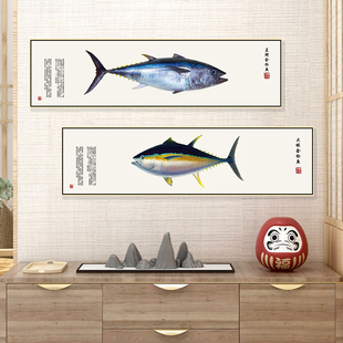 鱼拓装饰画料理店寿司店金枪鱼挂画烧鸟店居酒屋鱼类标本墙面壁画
