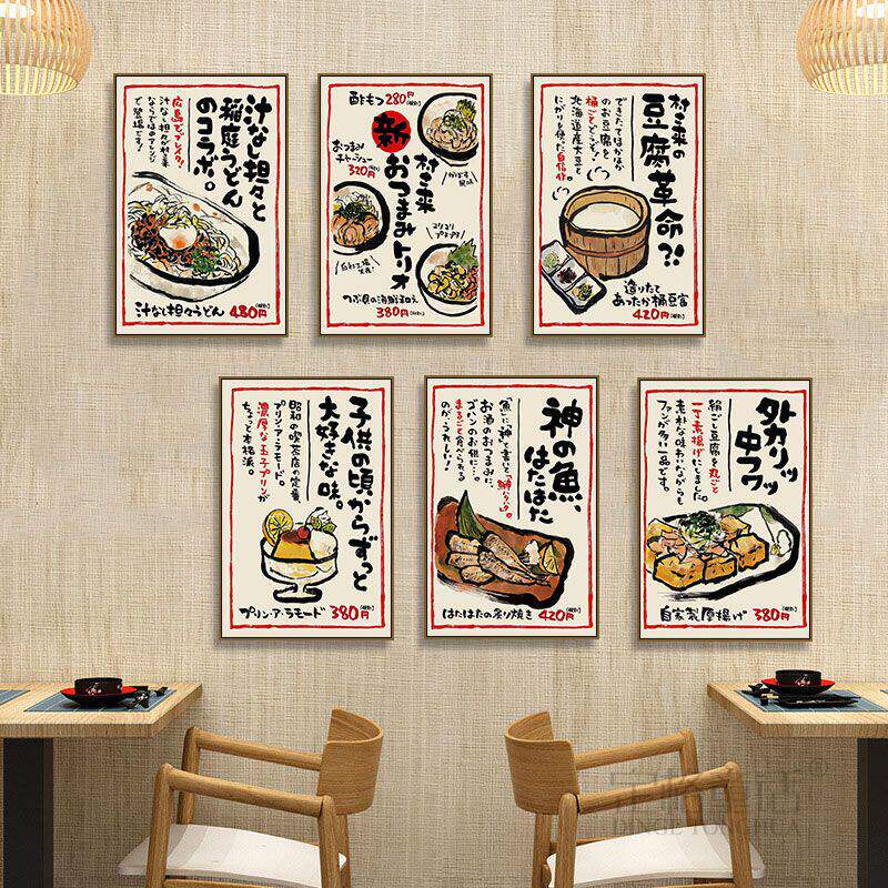 日本料理店墙面创意挂画寿司店居酒屋三文鱼刺身店日式美食装饰画