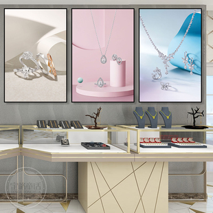 珠宝店装饰画奢侈品背景墙银饰挂画首饰典当行寄卖行摄影钻戒挂画