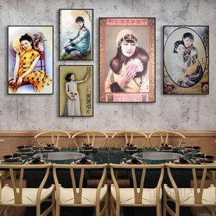 老上海装饰画饭店包厢包间广告招贴挂画民国风月份牌旗袍美女壁画