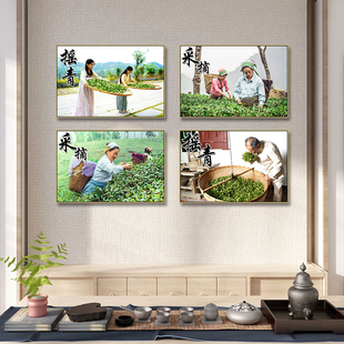 茶文化工艺流程图晒青摇青炒茶流程图挂画新中式茶文化墙面装饰画