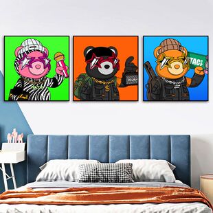 儿童房装 宇宙NTF幼儿园挂画 饰画幻影熊恶搞潮牌熊猫奶茶店壁画元