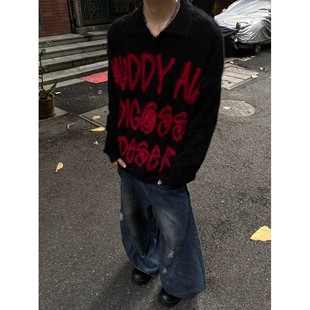 美式复古黑红撞色仿貂毛字母毛衣男秋季宽松休闲松慵懒垂感针织衫