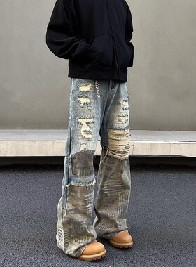 欧美复古迷彩拼接破洞重磅牛仔裤男秋季高街直筒微喇dirtyfit长裤