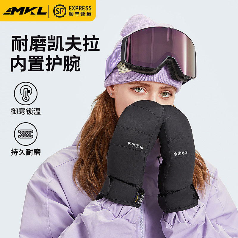 凯夫拉滑雪手套内置护腕女单板登山内置护腕专业并指男冬防水手套