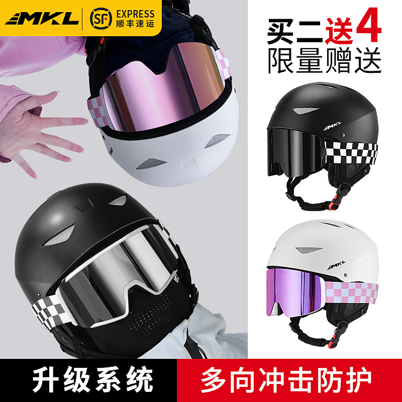 单板滑雪头盔雪镜一体装备