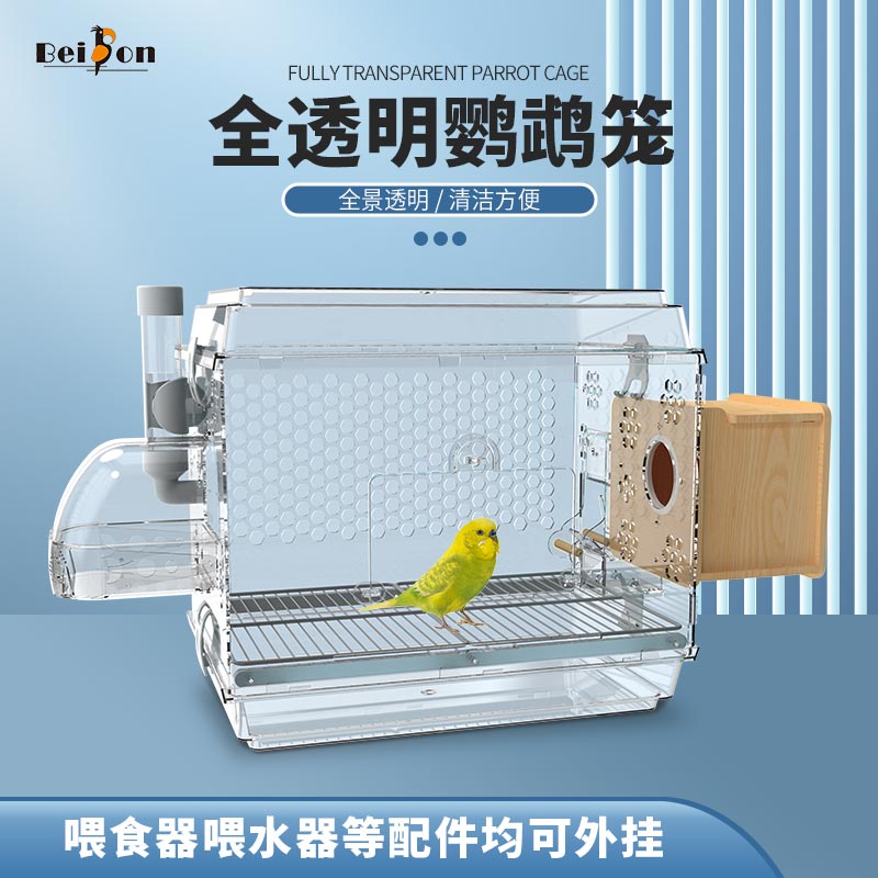 贝松鹦鹉笼可拆卸托盘易清理