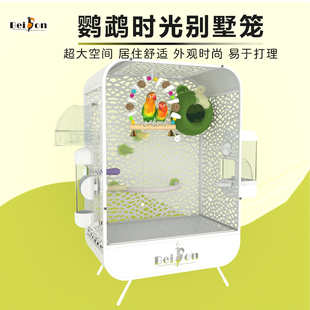 鸟笼鹦鹉笼防溅家用大号八哥虎皮玄风牡丹专用超大空间豪华鸟别墅