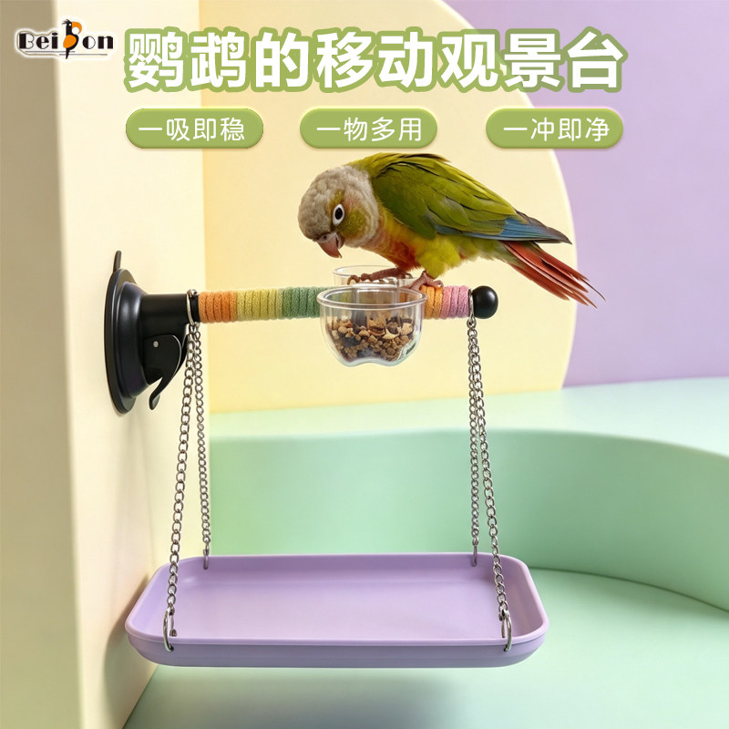 鹦鹉站架吸盘站杆定点排便桌面图片