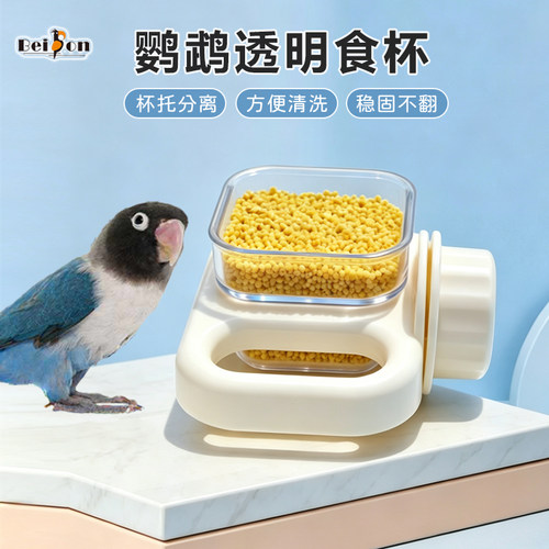 鹦鹉食盒喂食器玄凤虎皮牡丹