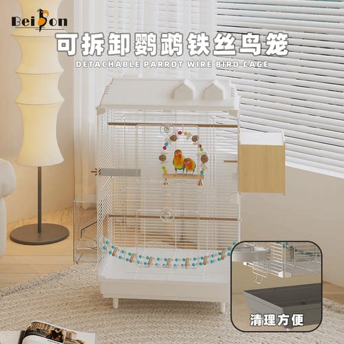 贝松鹦鹉铁丝笼超大空间居住舒适