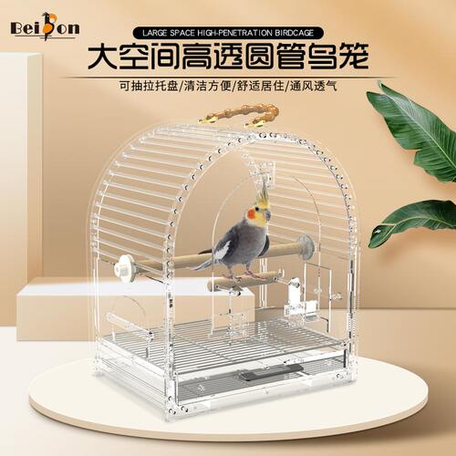 鹦鹉笼鸟笼家用防溅防飞羽玄凤