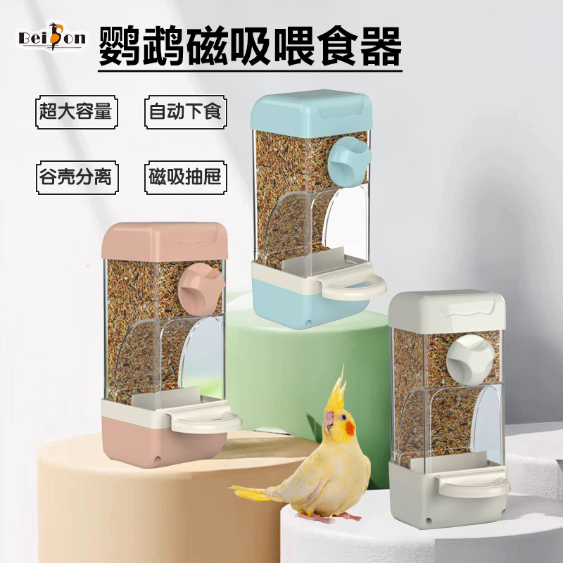 鹦鹉自动喂食器谷壳分离大容量亚克力玄凤牡丹虎皮专用防溅鸟食盒
