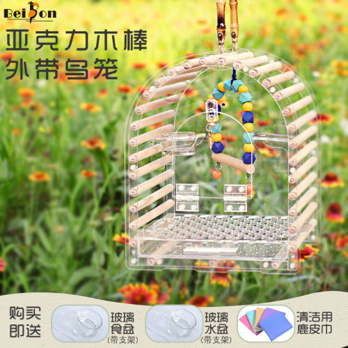 贝松鹦鹉鸟笼通风透气清洁方便