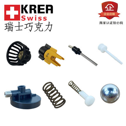 KREA瑞士LM25巧克力喷枪喷砂枪蛋糕西点装裱电动朱古力喷雾枪配件