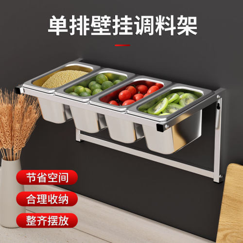 1/9不锈钢份数盆奶茶店分格