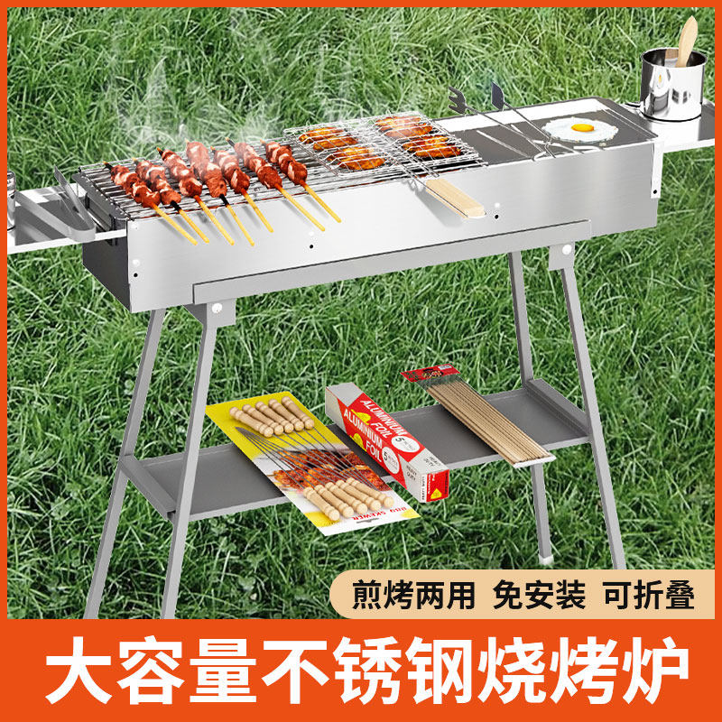 蝶烤香不锈钢80 100长 家用木炭户外大号防水便携烧烤炉|msdalam kategori luar/Mountaineer/Camping/Aksesori perjalanan, dapur/pinggan mangkuk/bekalan barbeku berkelah, Grill/Grill - dari Buy2taobao.com untuk memberikan perkhidmatan ejen Taobao profesional membeli