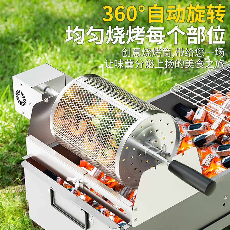 蝶烤香烧烤笼BBQ滚动烧烤筒烧烤网烟熏烤肉圆形烤架烤篮自动旋转