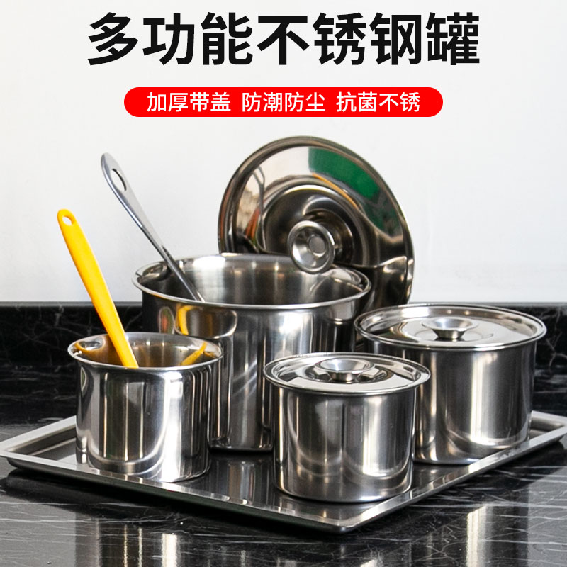 蝶烤香圆缸不锈钢加厚