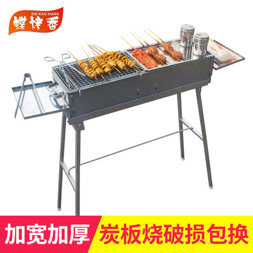 野外迷你便捷60厘米套装烧烤炉