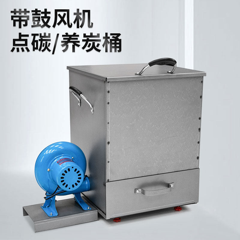 商用加厚引火点碳桶存碳养碳烤炉引燃桶取暖炉烧烤摆摊点炭炉柳叶