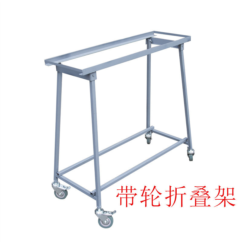 蝶烤香烧烤炉配件折叠架子带轮支架结实可定做（炉子要另买）