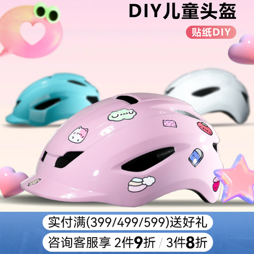 潮流精品、品质保证、2件9折、3件8折