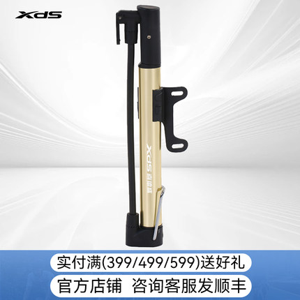 喜德盛自行车打气筒迷你铝合金打气筒脚踩便携高压单车配件装备