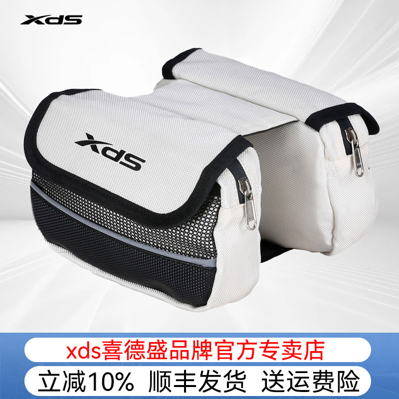 喜德盛自行车双鞍包山地车单车上管包鞍座包车前梁包骑行双包装备