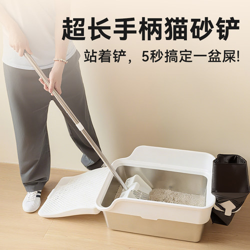 乐优派超长手柄大猫砂铲5秒快铲
