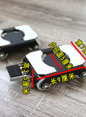 万能搬家具滑轮底座搬家具