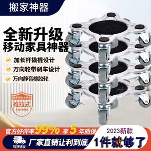 新款搬家神器重物移动万向轮带刹车搬家具床沙鱼缸大件移位器