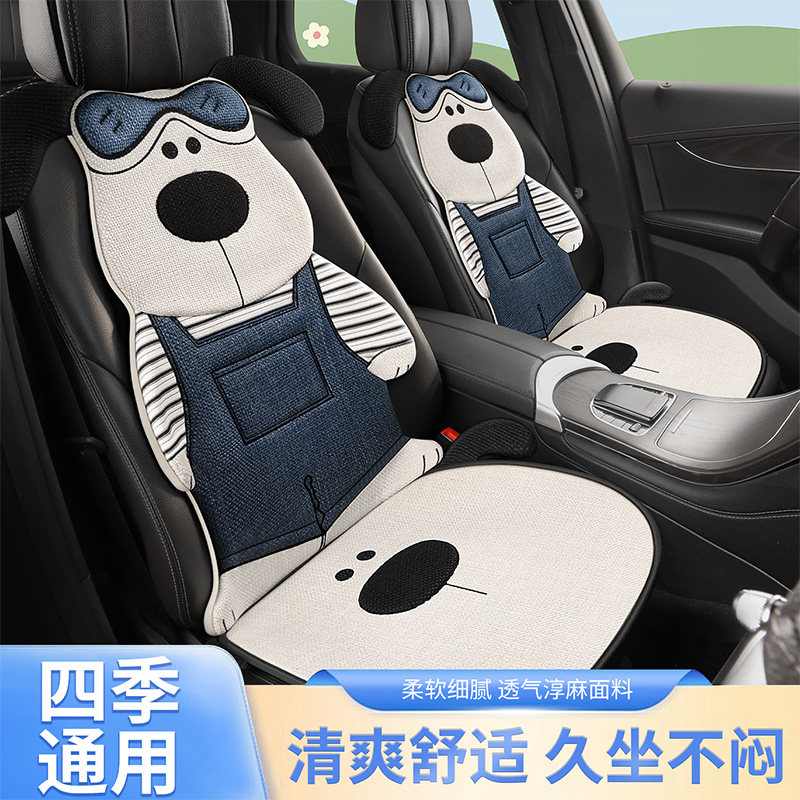 2026新款汽车坐垫四季通用亚麻网红狗座垫布艺透气夏季半包座椅套