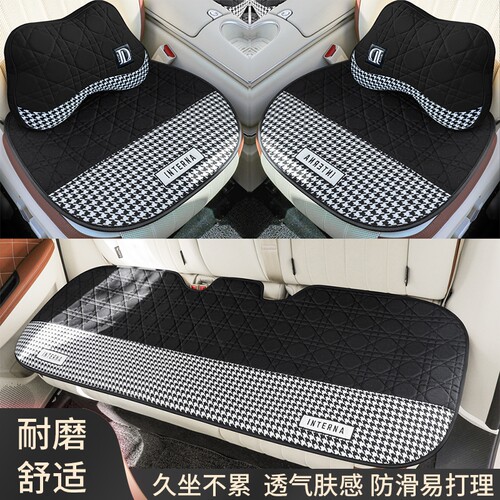 适用于奇瑞QQ冰淇淋大小蚂蚁EQ1无界Pro汽车坐垫夏季四季通用座垫