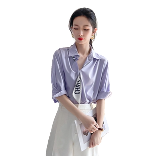 法式气质香芋紫色衬衫女2026新款高级感抗皱防晒中袖别致宽松衬衣