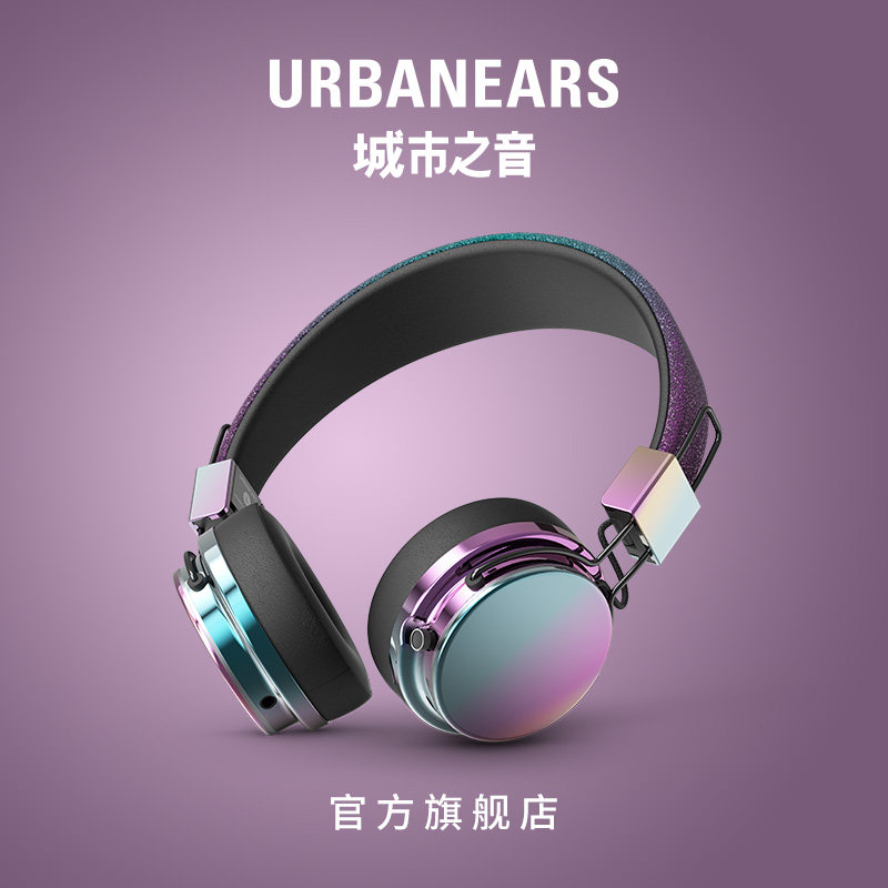 urbanears Plattan 2 Bluetooth Tove Lo Edition Wireless Bluetooth headsetin the Audio appliances , Headphone/Headsets  category - from Buy2taobao.com to provide professional Taobao agent buy service