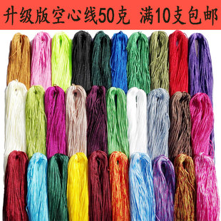 手工钩鞋钩包线50克升级版空心线夏蕾丝手工亮丝线手工编织不褪色
