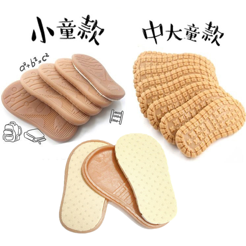 宝宝底鞋底牛筋柔软手工舒适婴儿