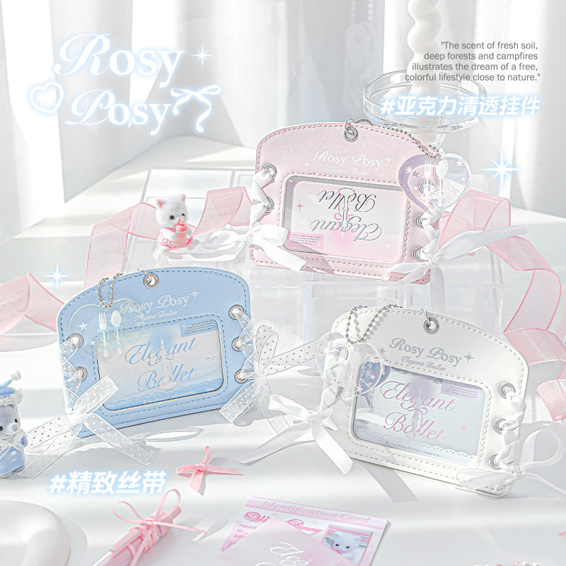 RosyPosy柔设芭蕾风卡套校园学生皮质卡套证件套饭卡地铁公交