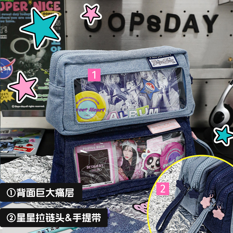 OOPSDAY牛仔痛笔袋大容量初中女生男孩高颜值小众不撞款简约文具