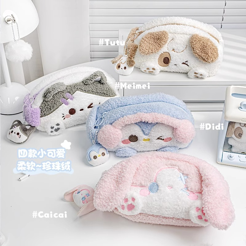 「大痛窗！」RosyPosy柔设大容量痛包笔袋可爱冬天暖手毛绒材质文具袋设计感小众吧唧铅笔盒创意动物铅笔盒