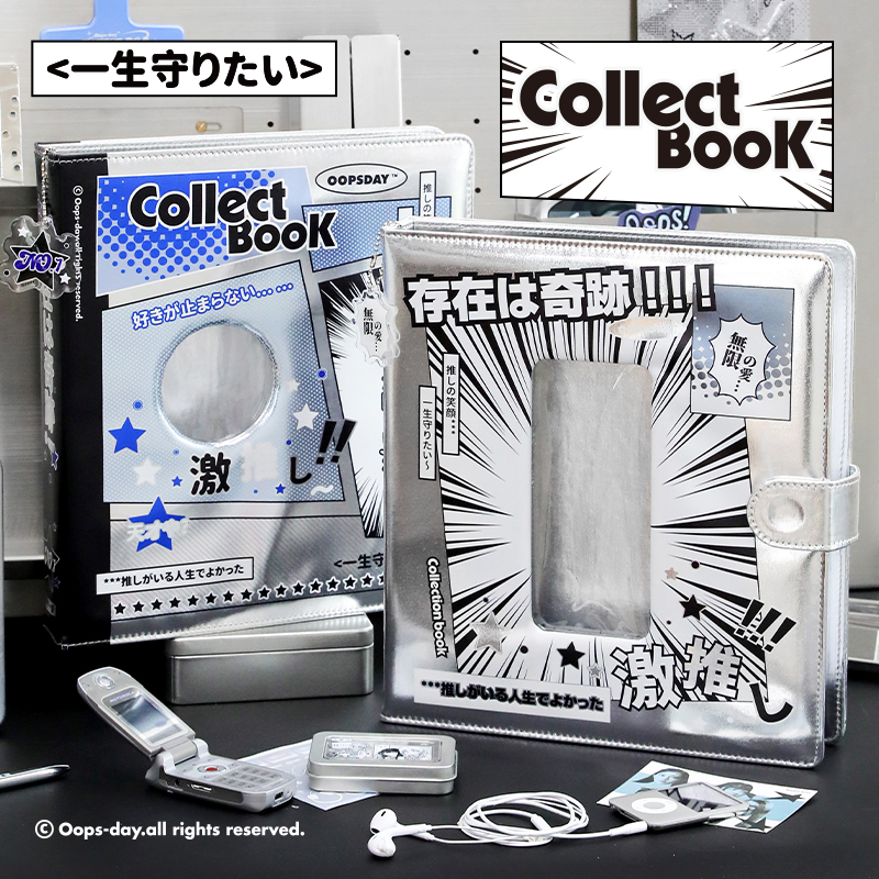 OOPSDAY活页吧唧收纳卡册学生58mm圆形胸章收集相册痛窗75mm谷子徽章收藏卡片本六宫格高颜值ins风追星展示册